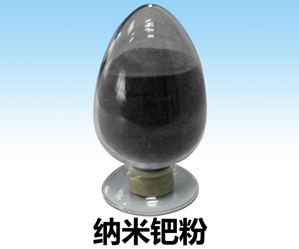 納米鈀粉